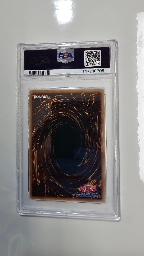 ブラック・マジシャン・ガール 25th ピンクガール psa10 五つ目