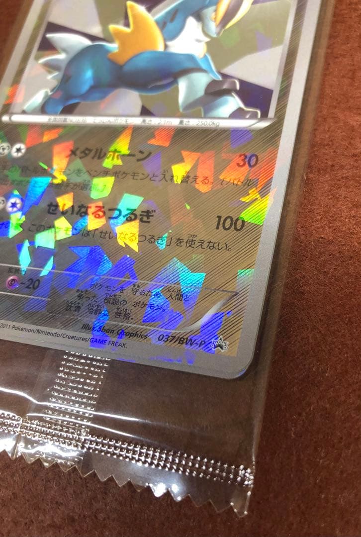 コロコロ 懸賞 未開封 1000組2000名 抽選 ポケカ