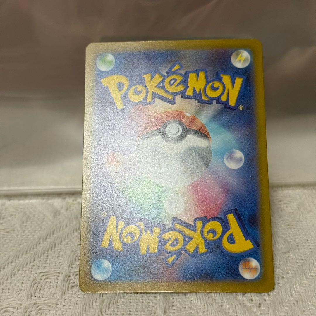 ポケモンカード メガドリームex メガゲンガーex sar