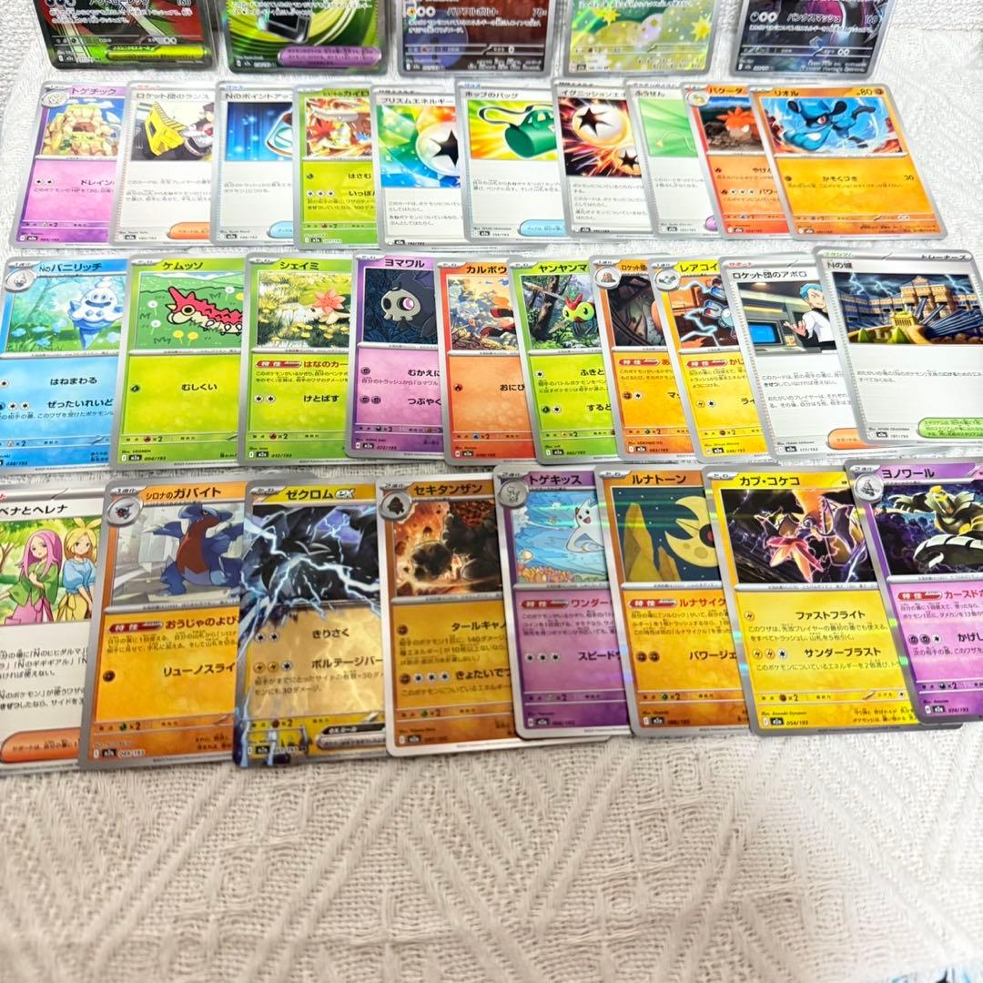 ポケモンカード メガドリームex メガゲンガーex sar