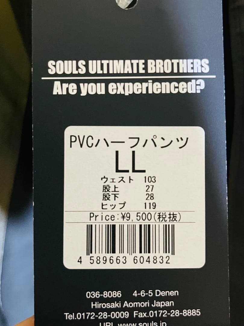 SOULS PVCハーフパンツ　LL 新品未使用　タグ付き