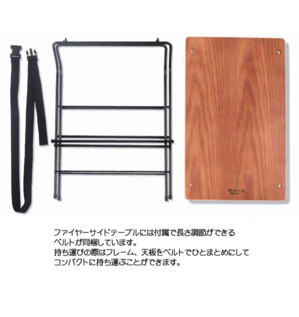 ファイヤーサイドテーブル FRT-5031 クーラースタンド