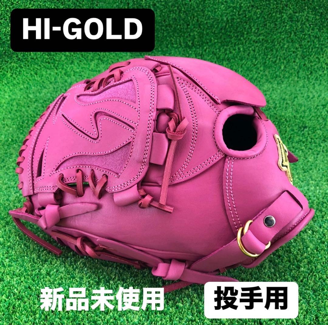 ハイゴールド HI-GOLD 投手用 硬式グローブ グローブ 左投げkt398