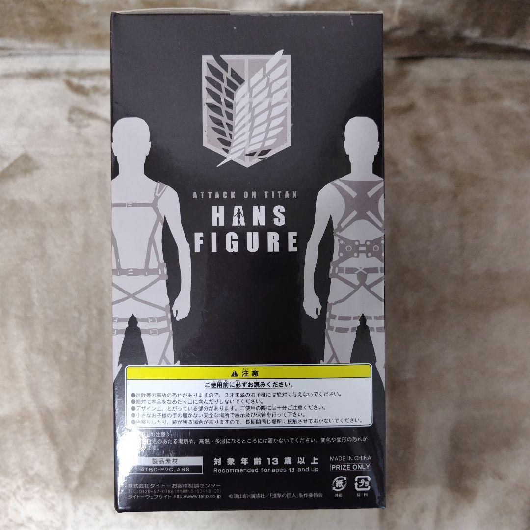 進撃の巨人 タイトー TAITO ハンジ フィギュア 未開封新品
