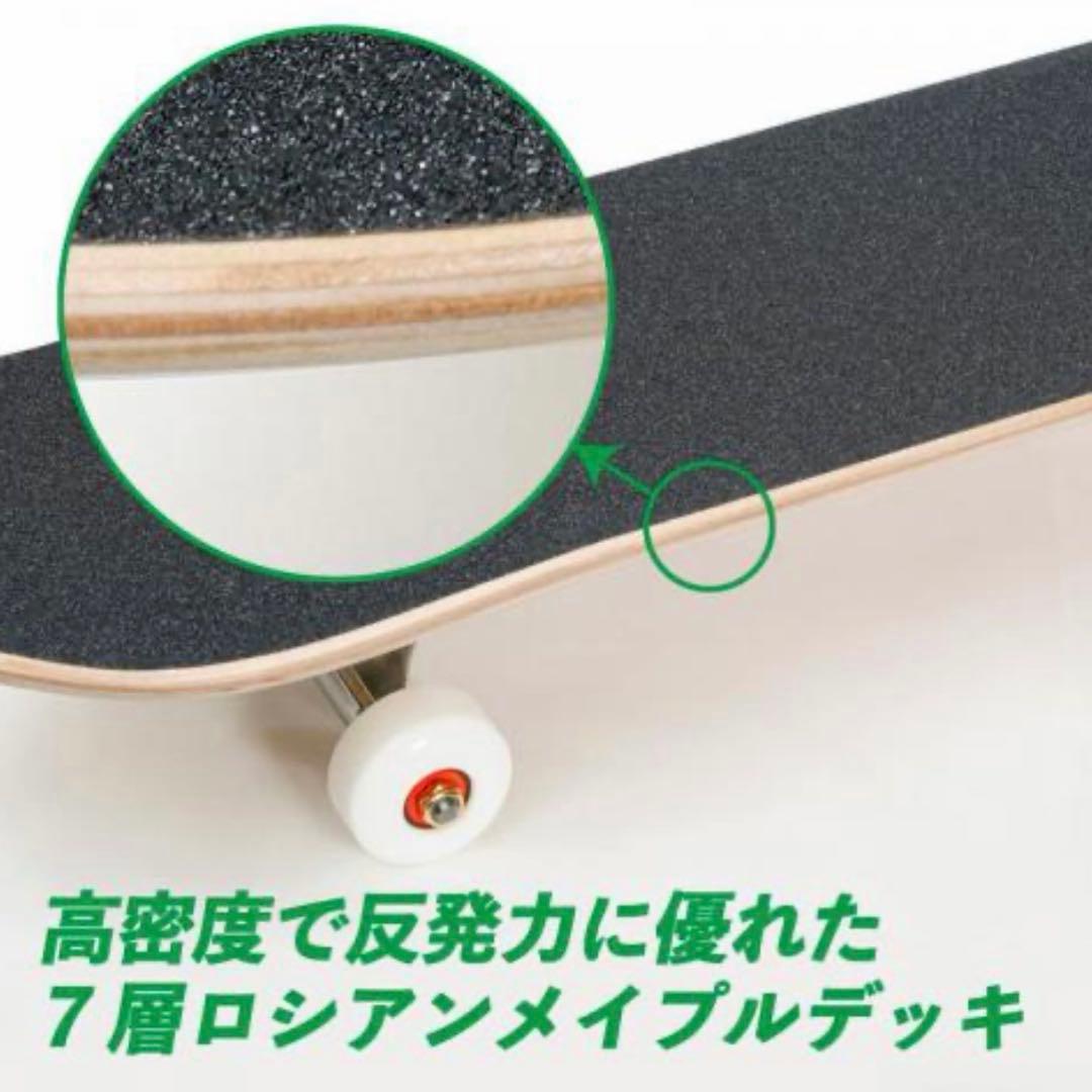 ケンコー Kenko スケボー　コンプリートデッキ　8インチ　ロシアンメイプル