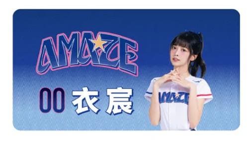2026　WBC　00　衣宸　イーチェン　応援　キャップ（限定版）