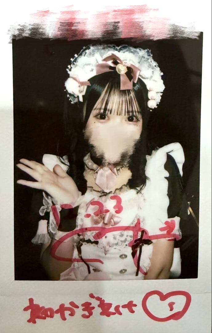 あページ