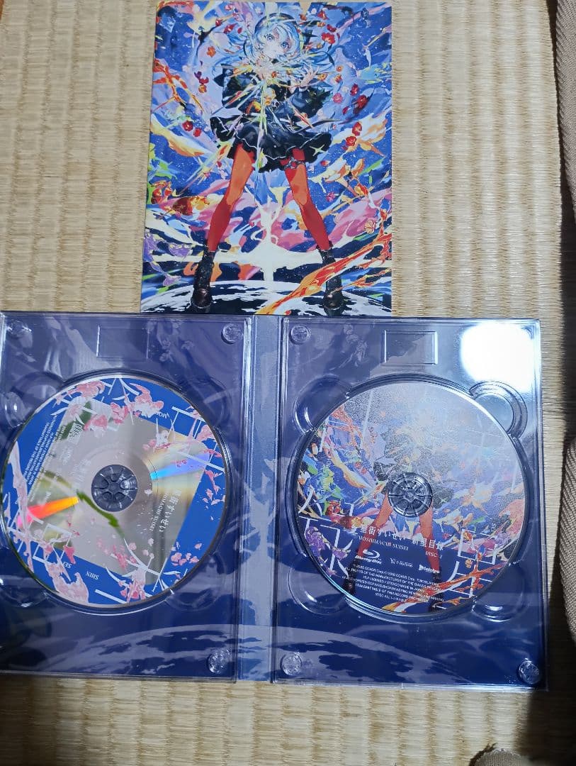 星街すいせい グッズまとめ売り SuperNova 新星目録 ホロライブ