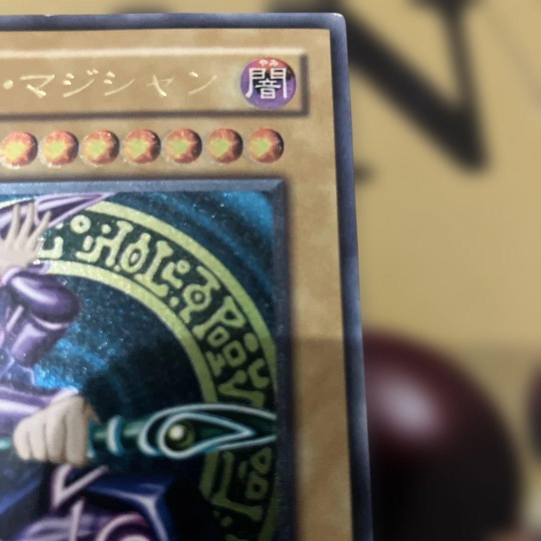 ブラック・マジシャン LN-53 レリーフ　遊戯王