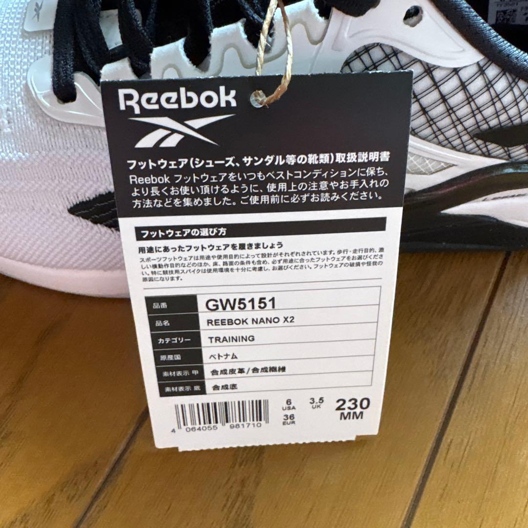 23センチ　新品未使用　ナノx2 レズミルズ　lesmills レスミルズ
