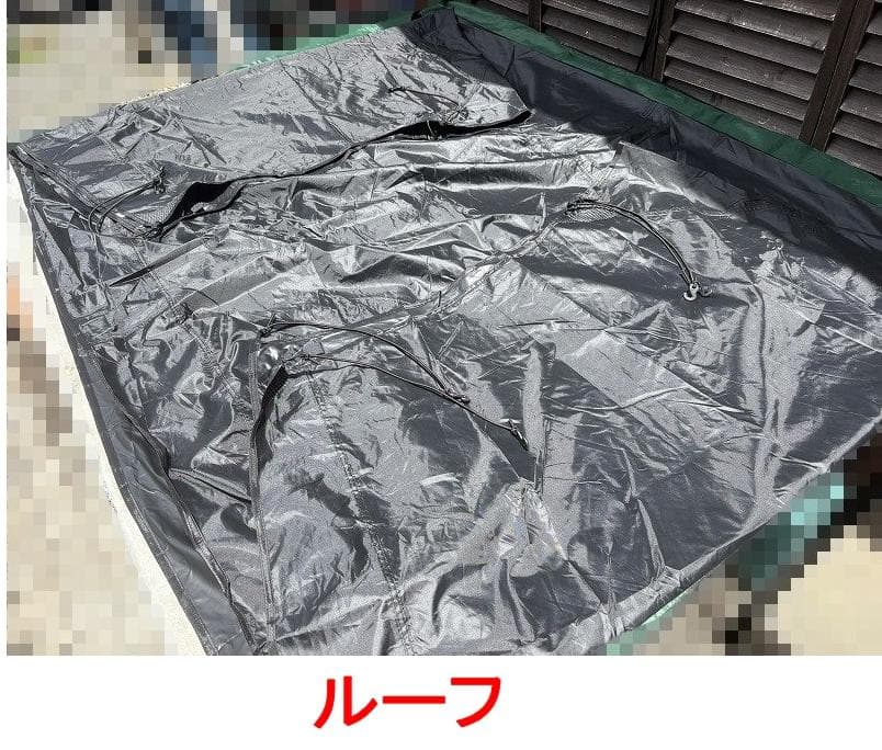 美品！Tenplay G-TENT-M200 TC ベスタビュール オプション付