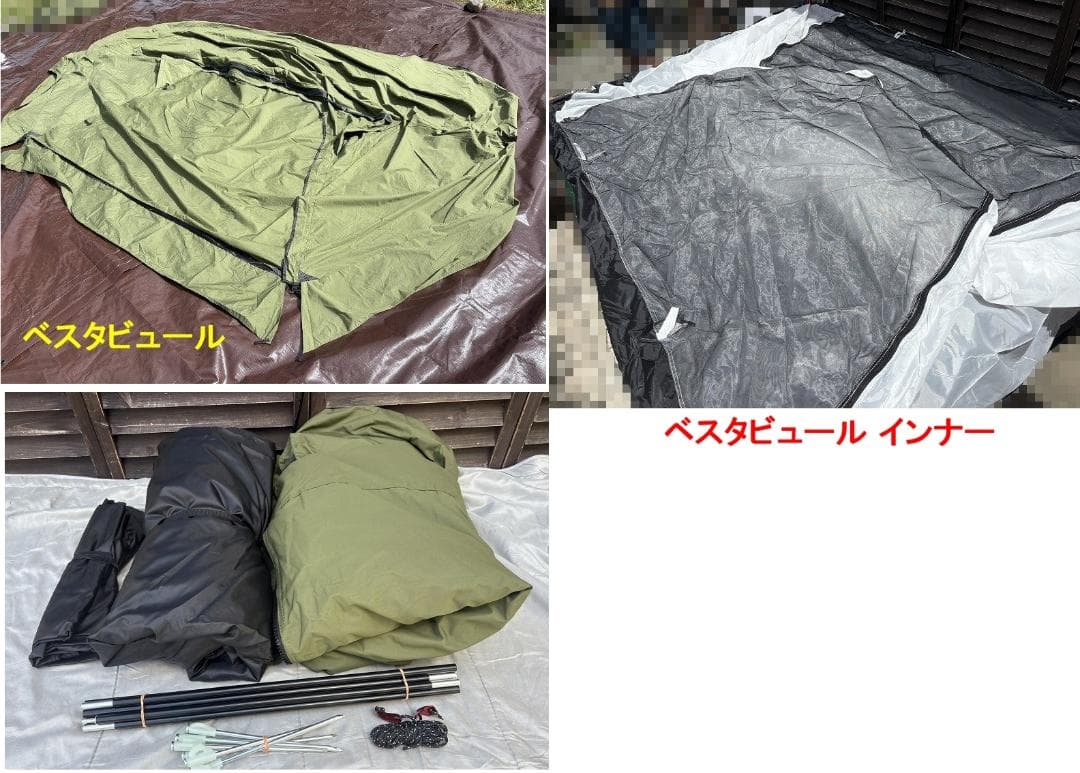 美品！Tenplay G-TENT-M200 TC ベスタビュール オプション付