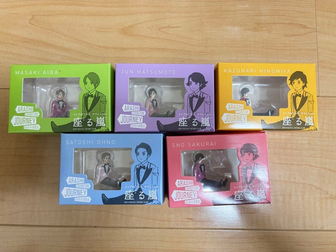 嵐 展覧会 座る嵐 フチ子