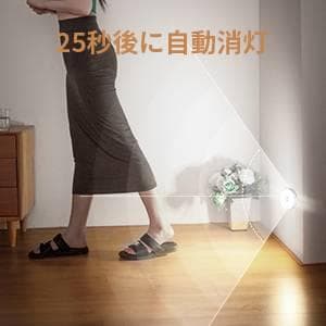 USB充電LED人感センサーライト 室内 自動点灯