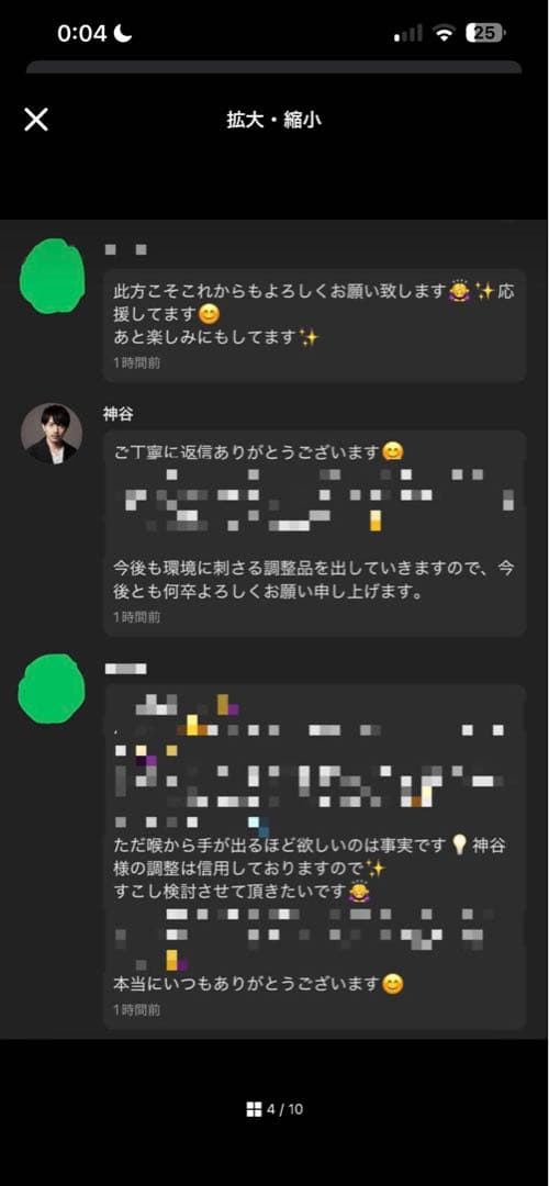 調整済み　ワイバーンホバー1-60H ベイブレードX