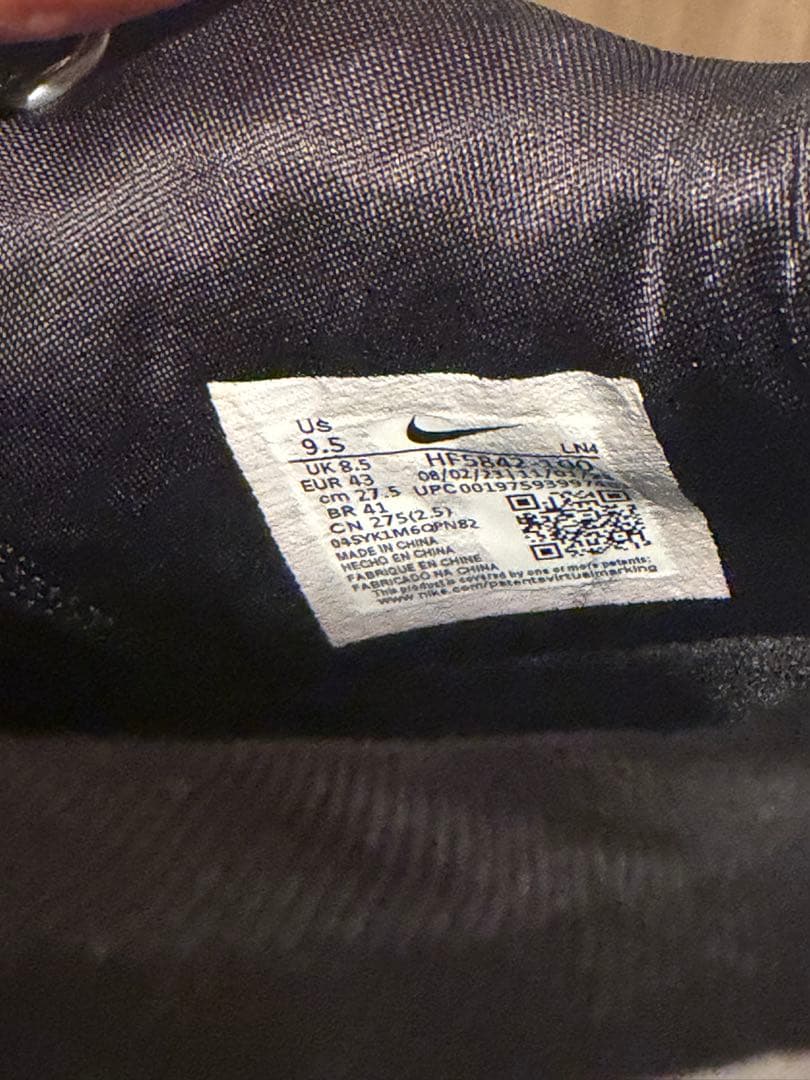 NIKE LEBRON XXXI EP レブロン 21 27.5cm