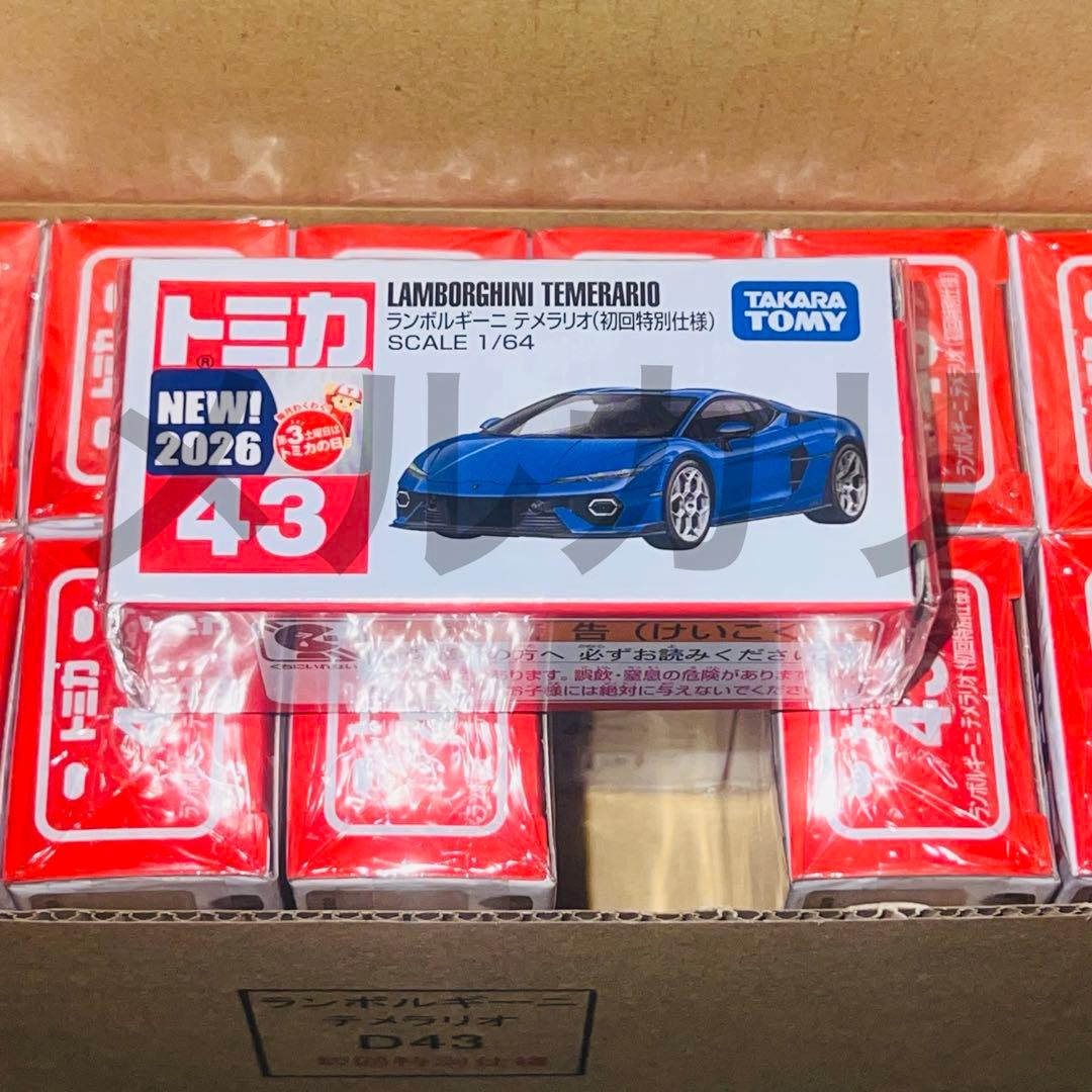 トミカ　ランボルギーニ　テメラリオ　初回特別仕様　12台　希少　最安値