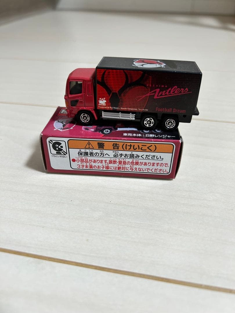 鹿島アントラーズ3点セット‼️