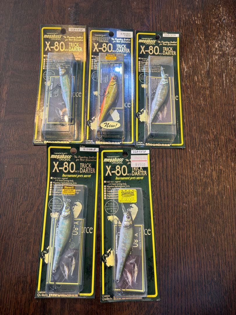 X-80 Trick Darter 5個セット⑧
