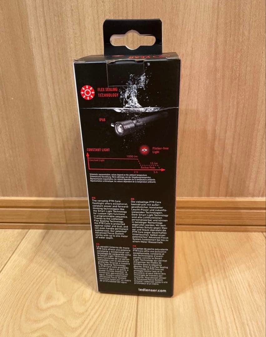 LED LENSER充電式LEDライト P7R Core
