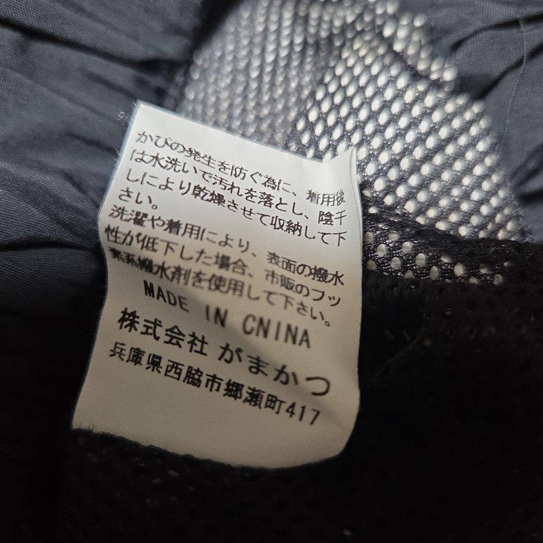 がまかつレインウェアセット ジャケットとパンツ ゴアテックス Lサイズです。