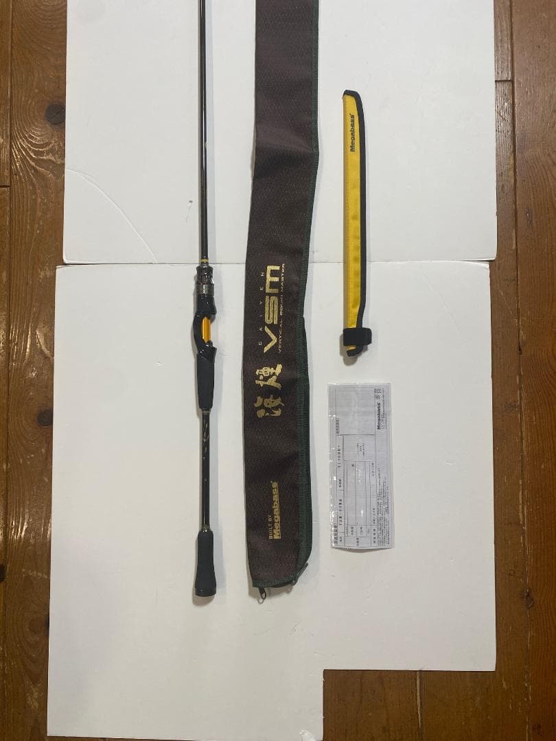 海煙 VSM　VSM-63MS 【超美品】