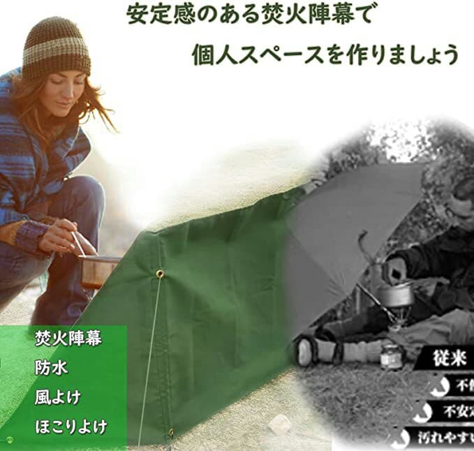 焚火陣幕 キャンプ 焚き火 リフレクター ウィンドスクリーン 防風板