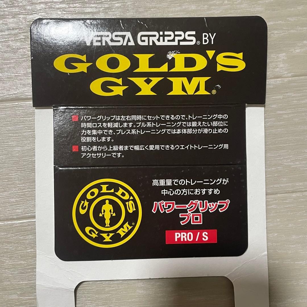 ゴールドジム　パワーグリッププロ　S