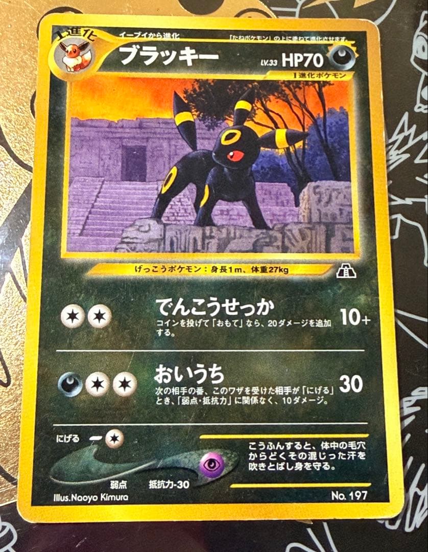 ポケモンカード　旧裏　まとめ売り　限定　プロモあり