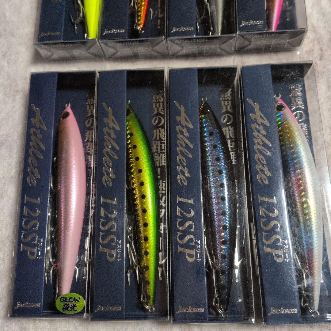 ジャクソン　アスリート12SSP　未使用品　ルアー　8点セット