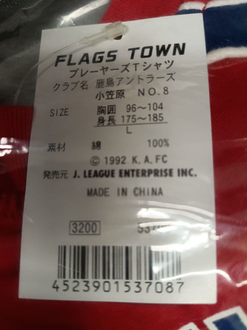 鹿島アントラーズ小笠原選手 8 サッカーTシャツ Lサイズ サイン入り