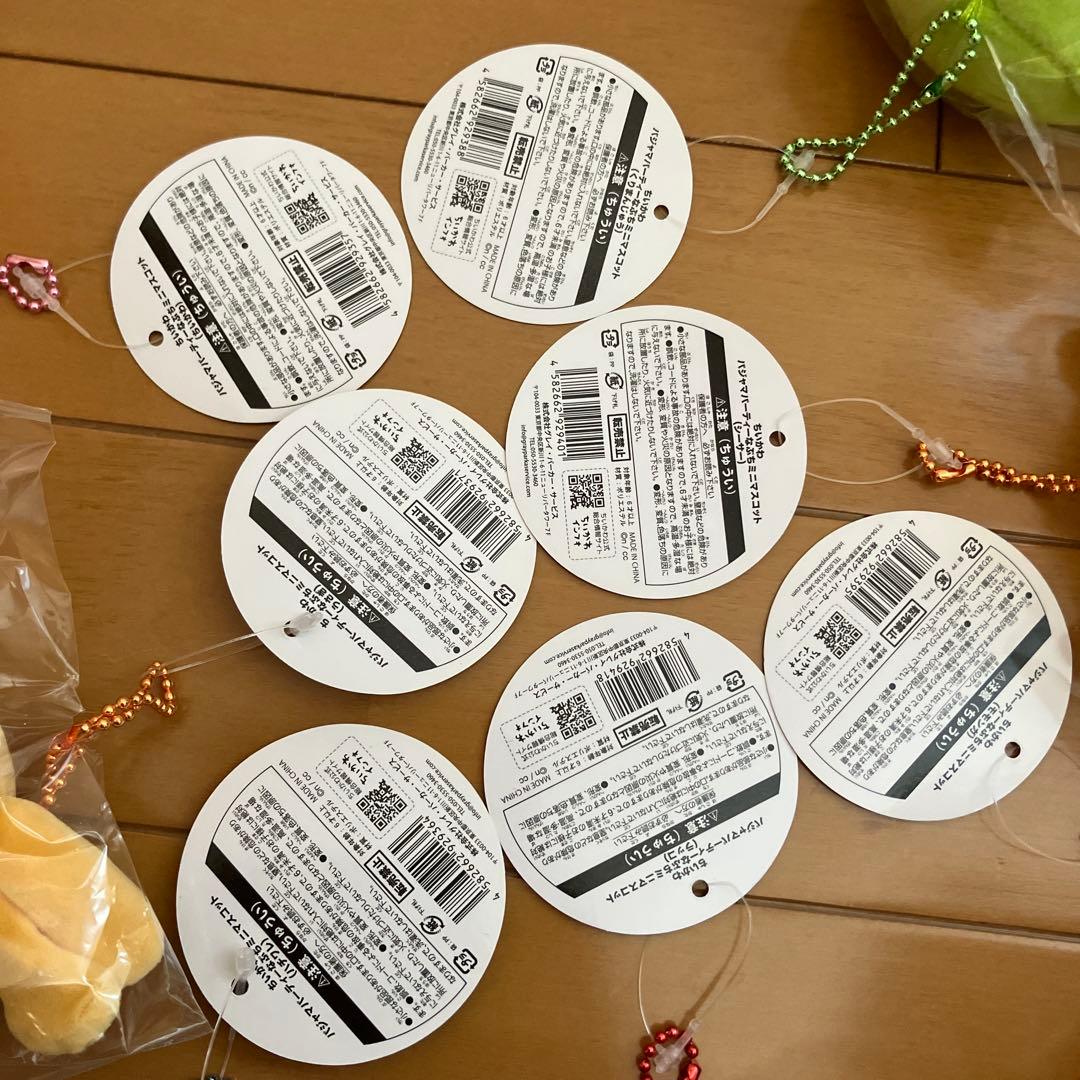 ちいかわ　パジャマパーティーなぷちミニマスコット　全７種セット　新品タグ付き