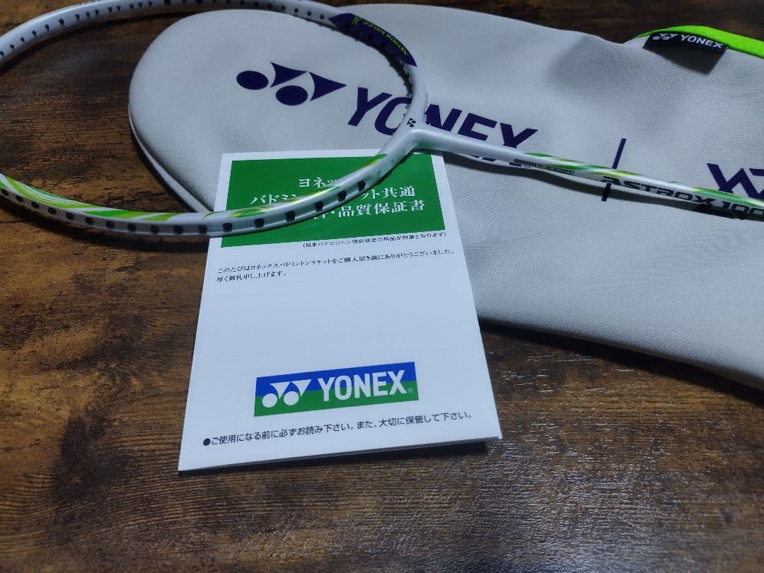 AX100ZVA、4u5