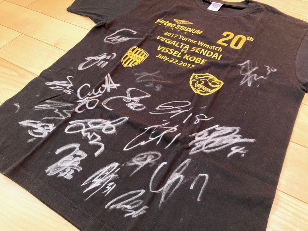 2017 ユアテックWマッチ −ユアスタ20周年記念−　全選手サイン入りＴシャツ