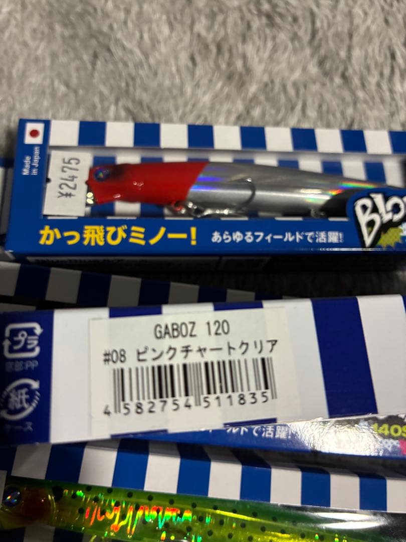 BlueBlue ルアーセット