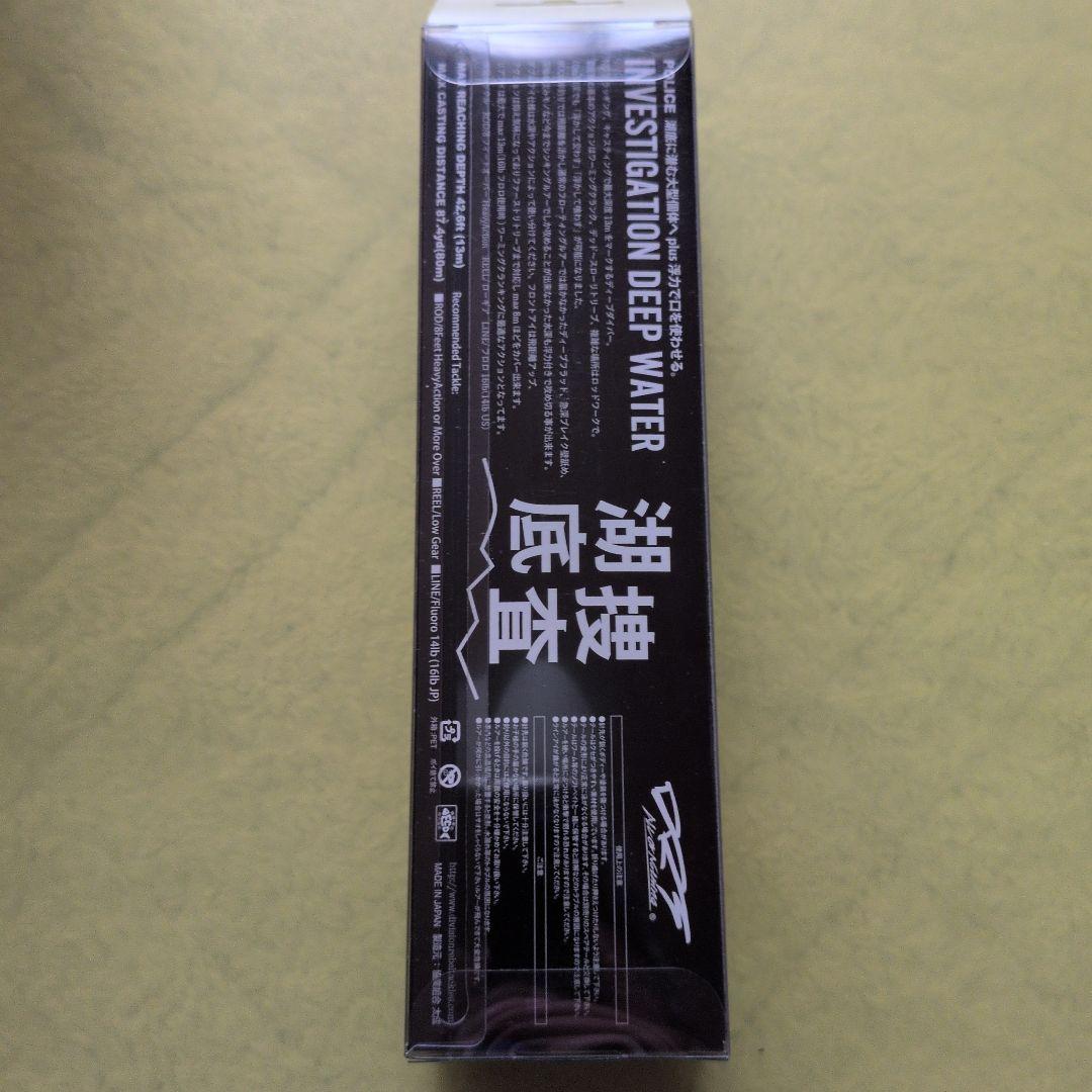 W*A様 DRT POLICE ポリス クイーン 未使用品 匿名配送