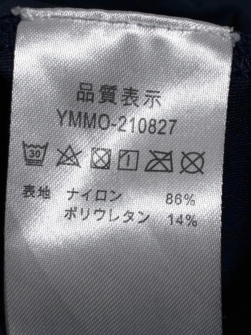 【早い者勝ち✨】ムータマリン ユニセックス レギンス スポーツタイツ サイズ0