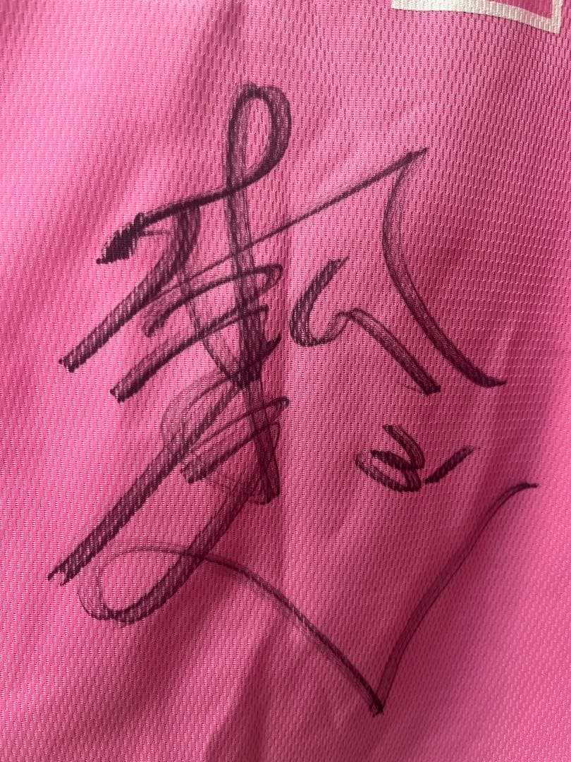 【直筆サイン入り】松本哲也　ユニフォーム　背番号31