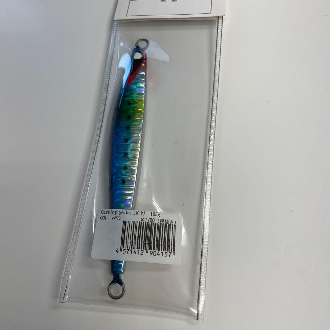 セカンドステージ小刀