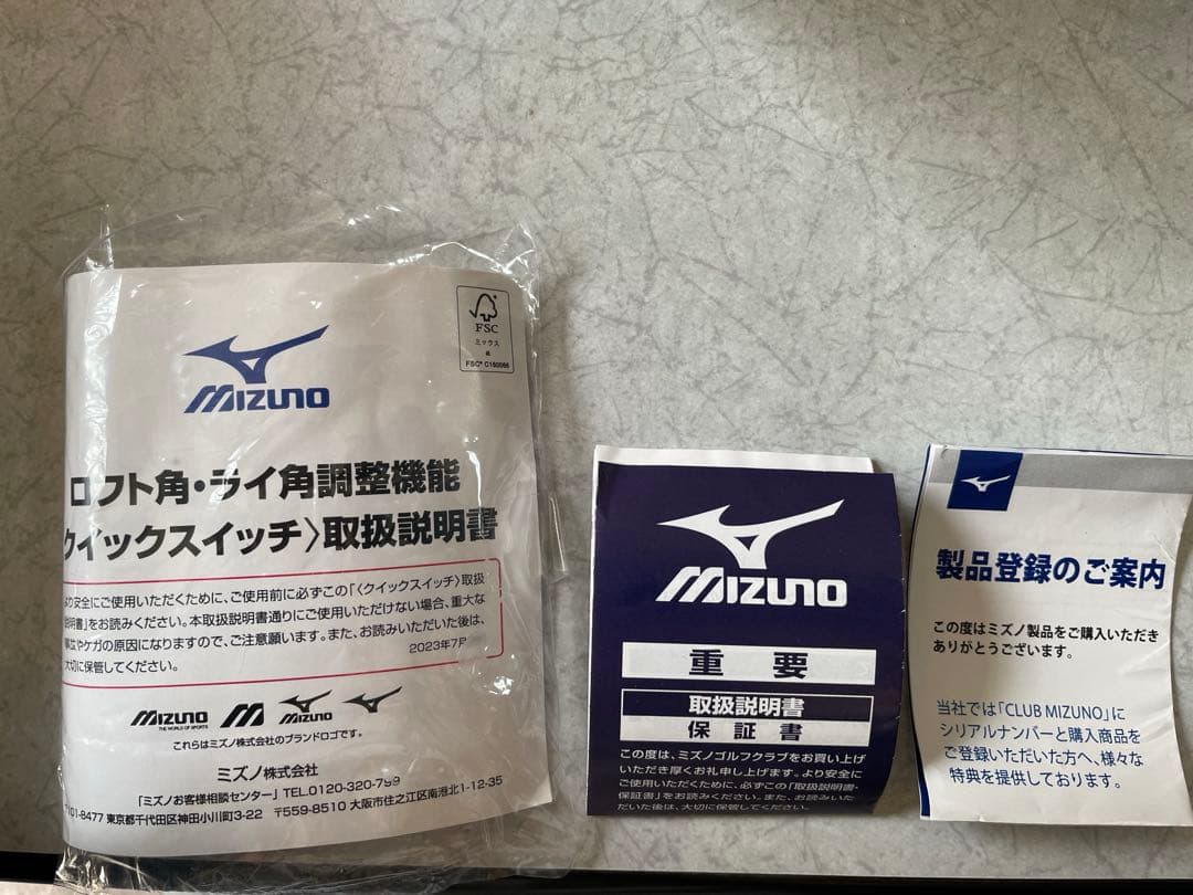 JPX ONE ドライバー 10.5度