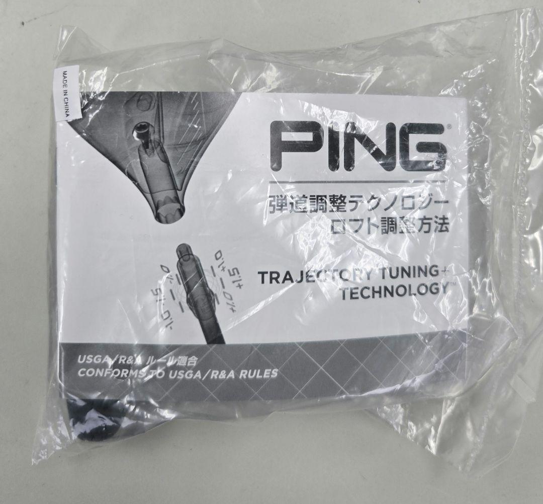 PING TOUR 2.0CHROME 65Sドライバー用45.25 レンチ付き