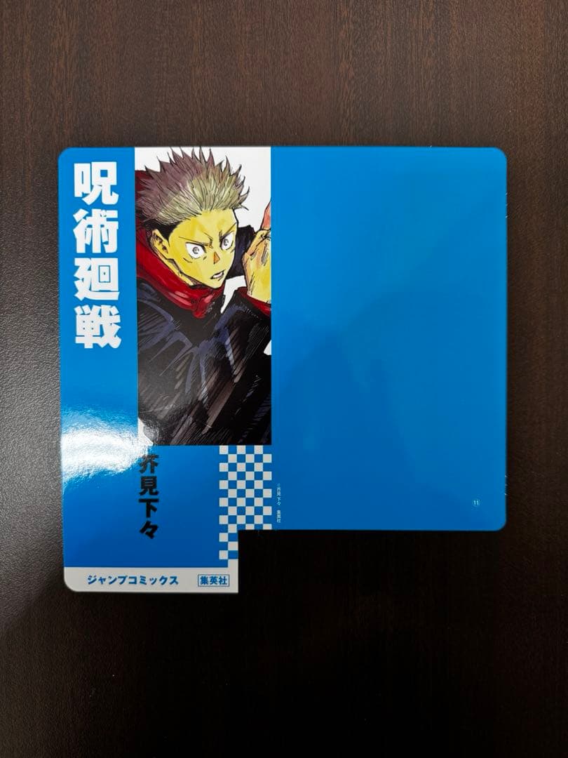 呪術廻戦 非売品 特典 グッズ セット ステッカー ポストカード