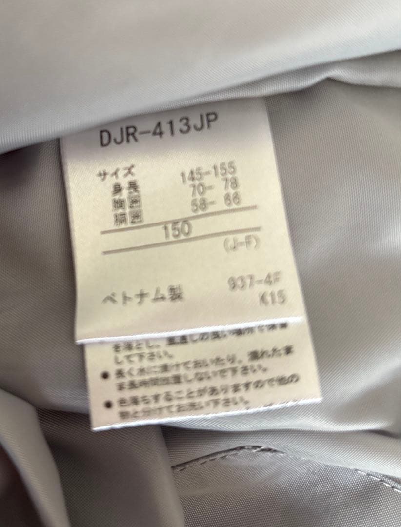 【セール】美品　デサント　スキーウェア 150 クリーニング済み