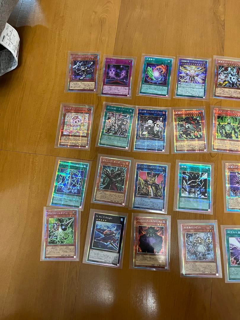 遊戯王カード　プリズマ24枚セット