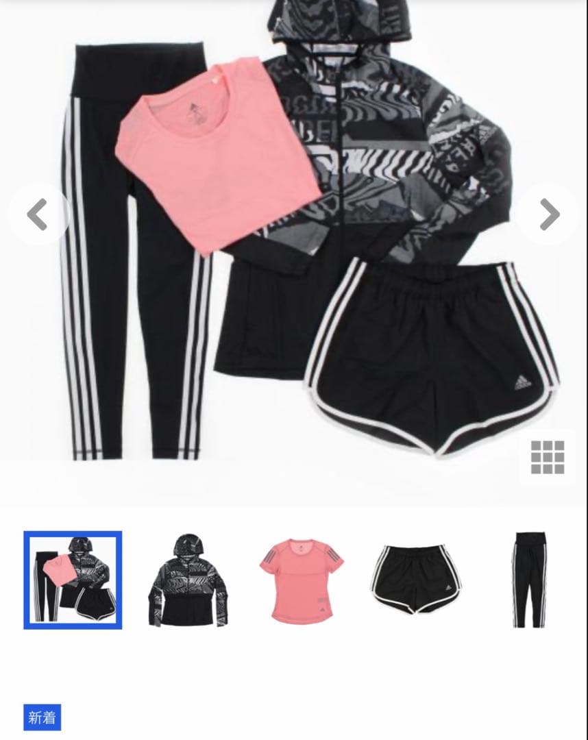 新品未開封　adidas ジャージ4点セット Lサイズ　タグ付き