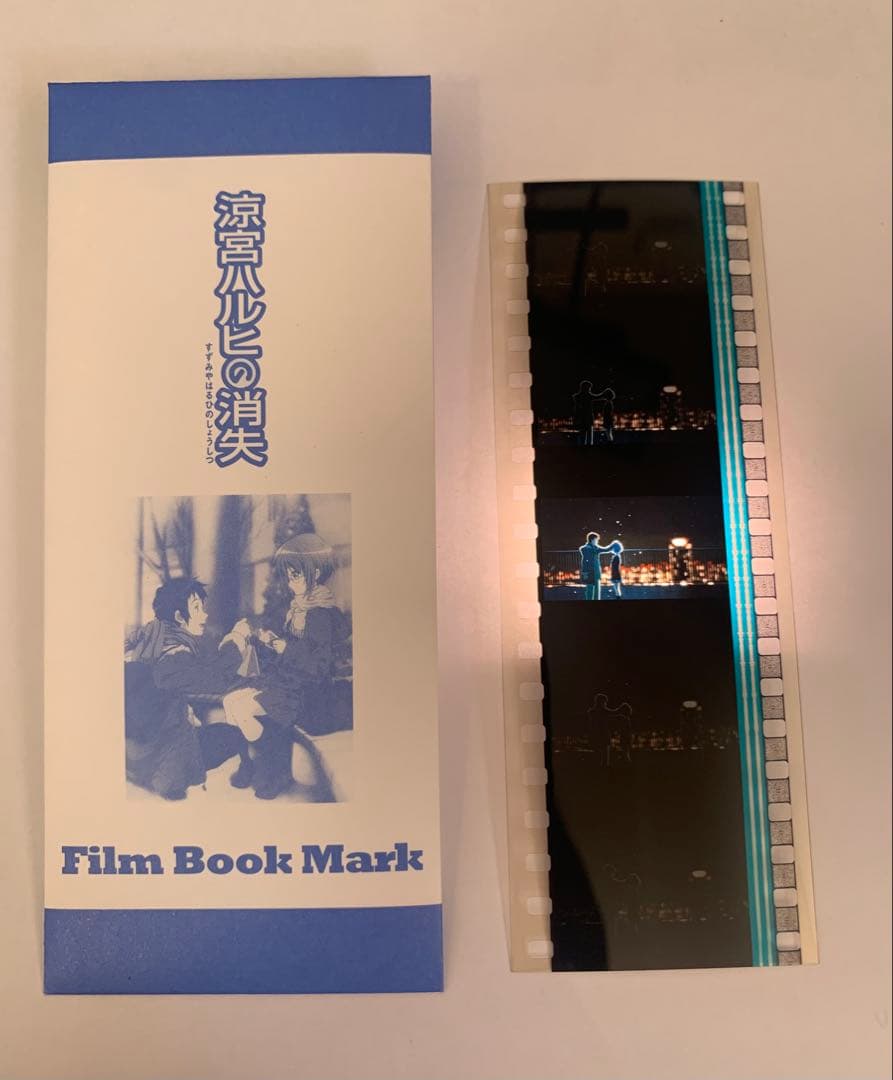 映画 涼宮ハルヒの消失 リバイバル上映 入場者特典 フィルム キョン 長門