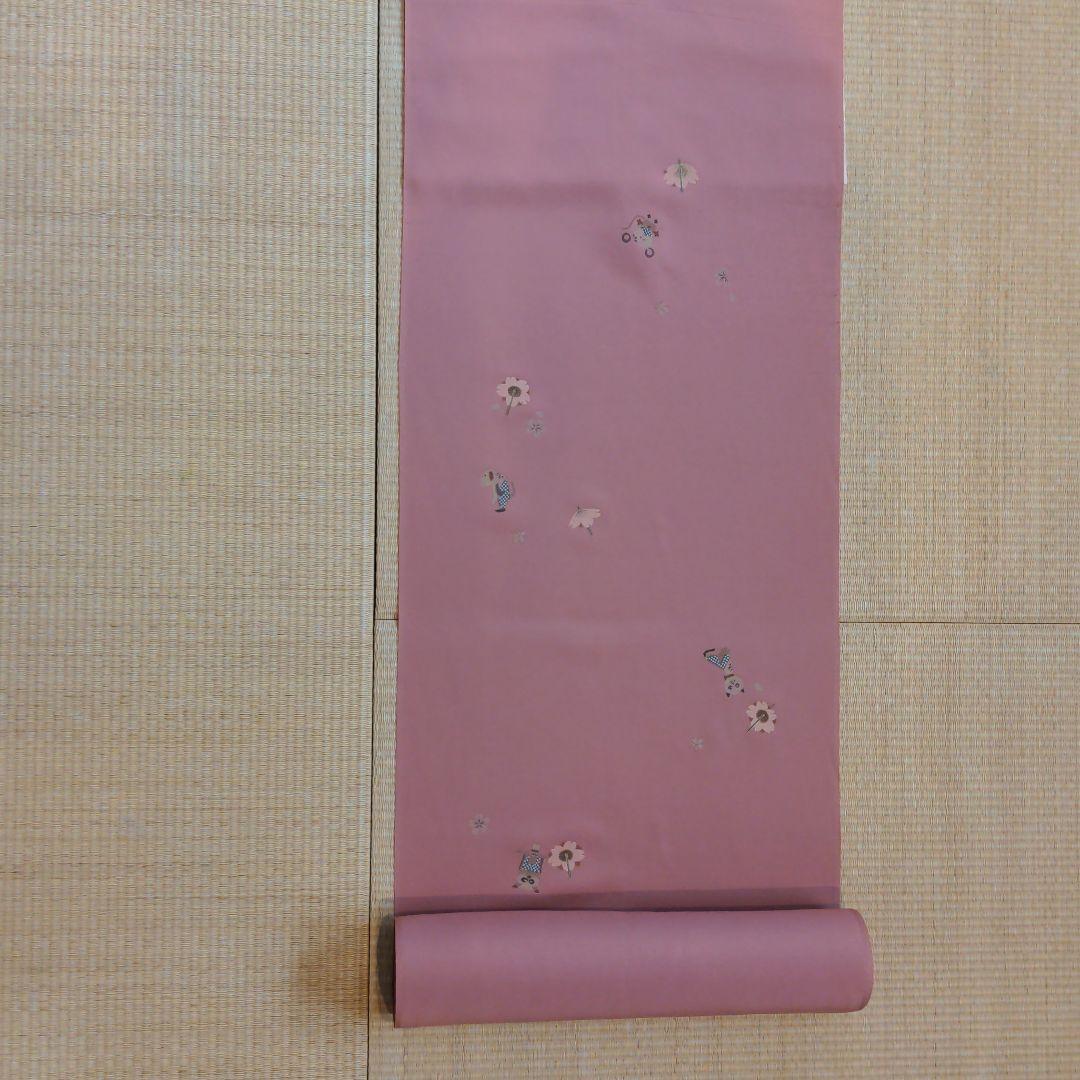 御誂京染
