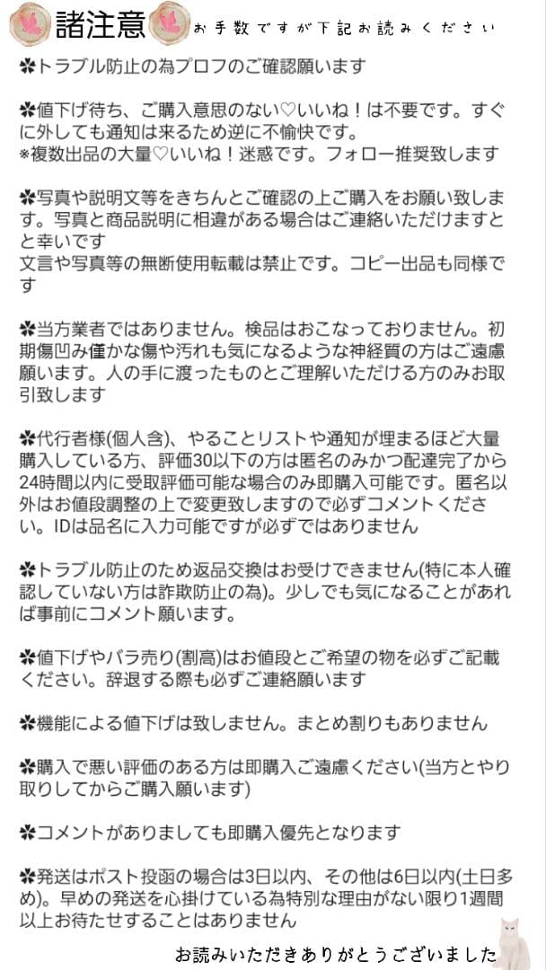 ツキプロ 白瀬優馬 ツキピカ ツキパレ 缶バッジ ポスカ VAZZROCK