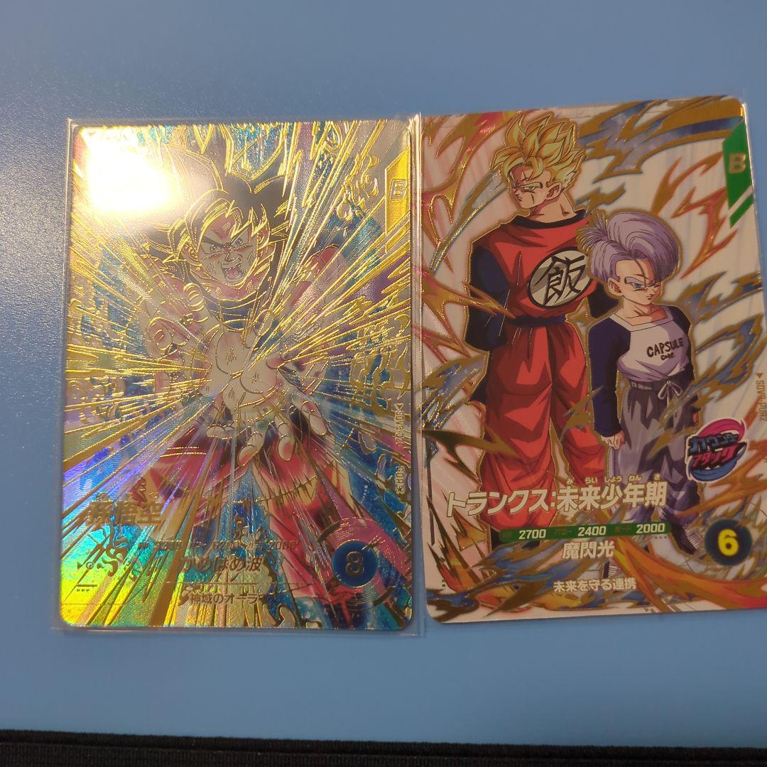ドラゴンボールスーパーダイバーズSDV9-020孫悟空パラレル