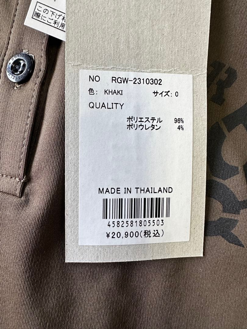 【新品未使用】サイズ0(XS-S)レディース ポロシャツ ラッセルノ 2780